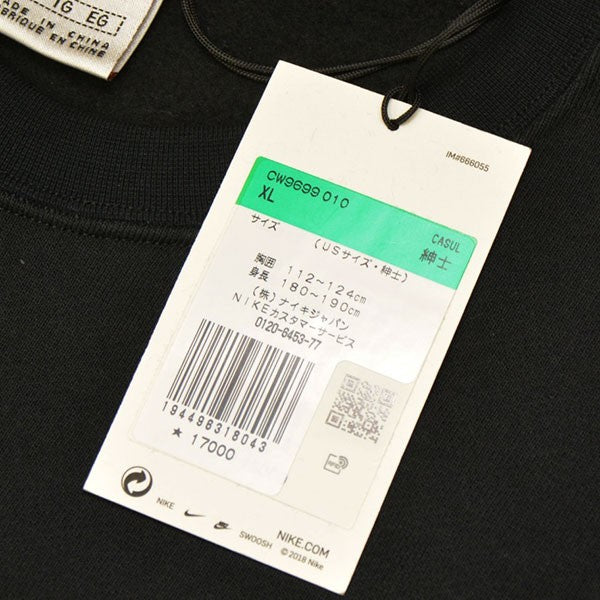 2020AW　Jewel Crewneck　クルーネックスウェット　トレーナー　CW9699-010 - Image 6