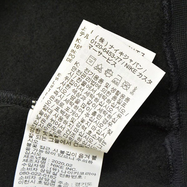 2020AW　Jewel Crewneck　クルーネックスウェット　トレーナー　CW9699-010 - Image 8