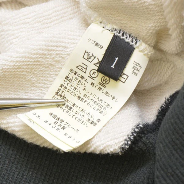 FREEDOM SLEEVE CREW NECK SWEAT クルーネックスウェット トレーナー 964221 - Image 8