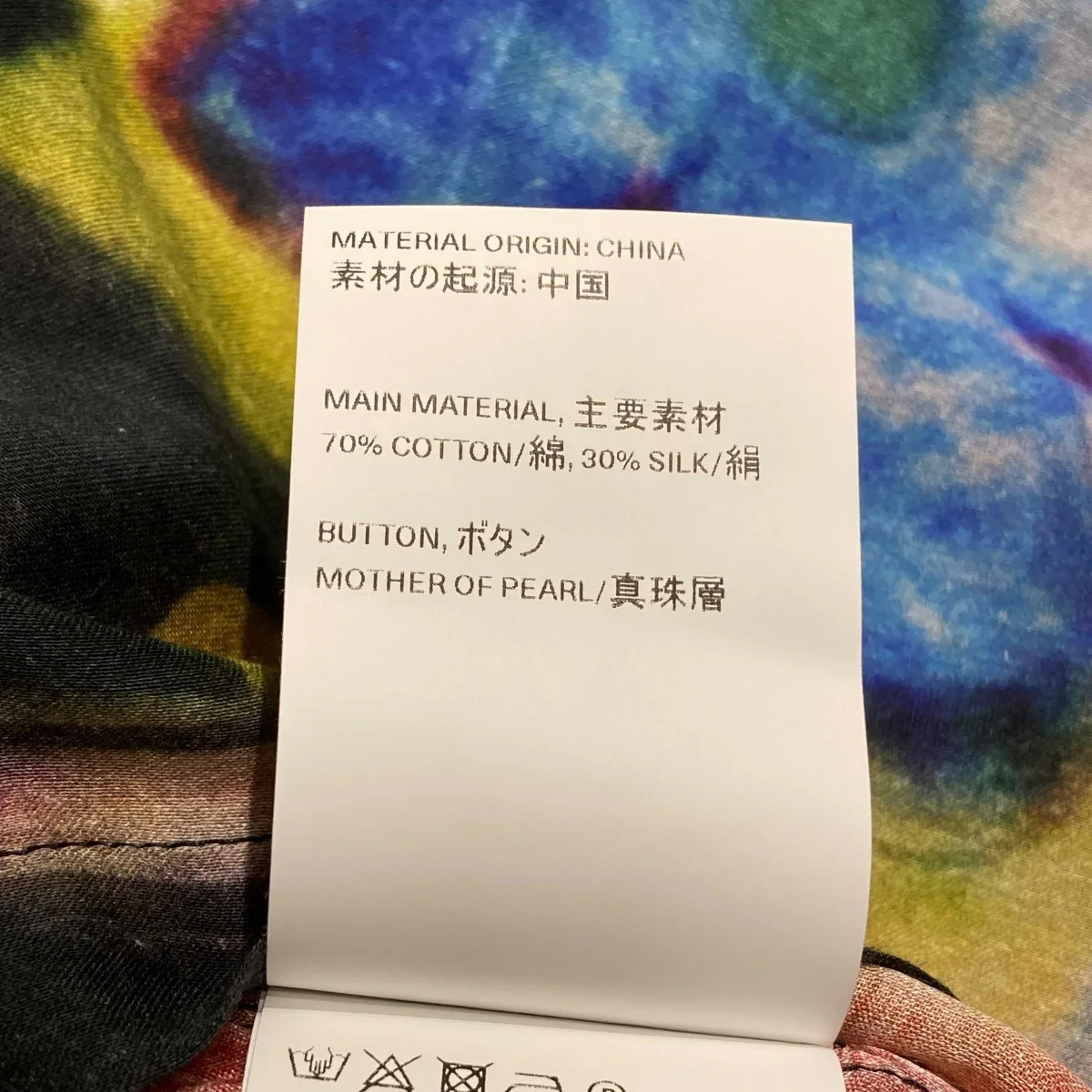 半袖シャツM2222BL - Image 6