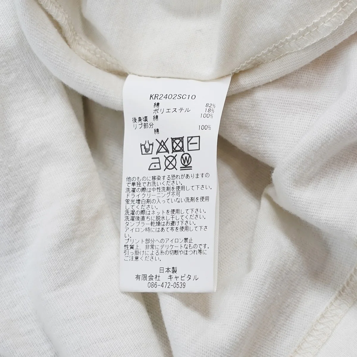 24SS Opal Jersey Sheer Flag Football T-Shirtチェッカー柄 オパール加工 シースルー フットボール Tシャツ - Image 9