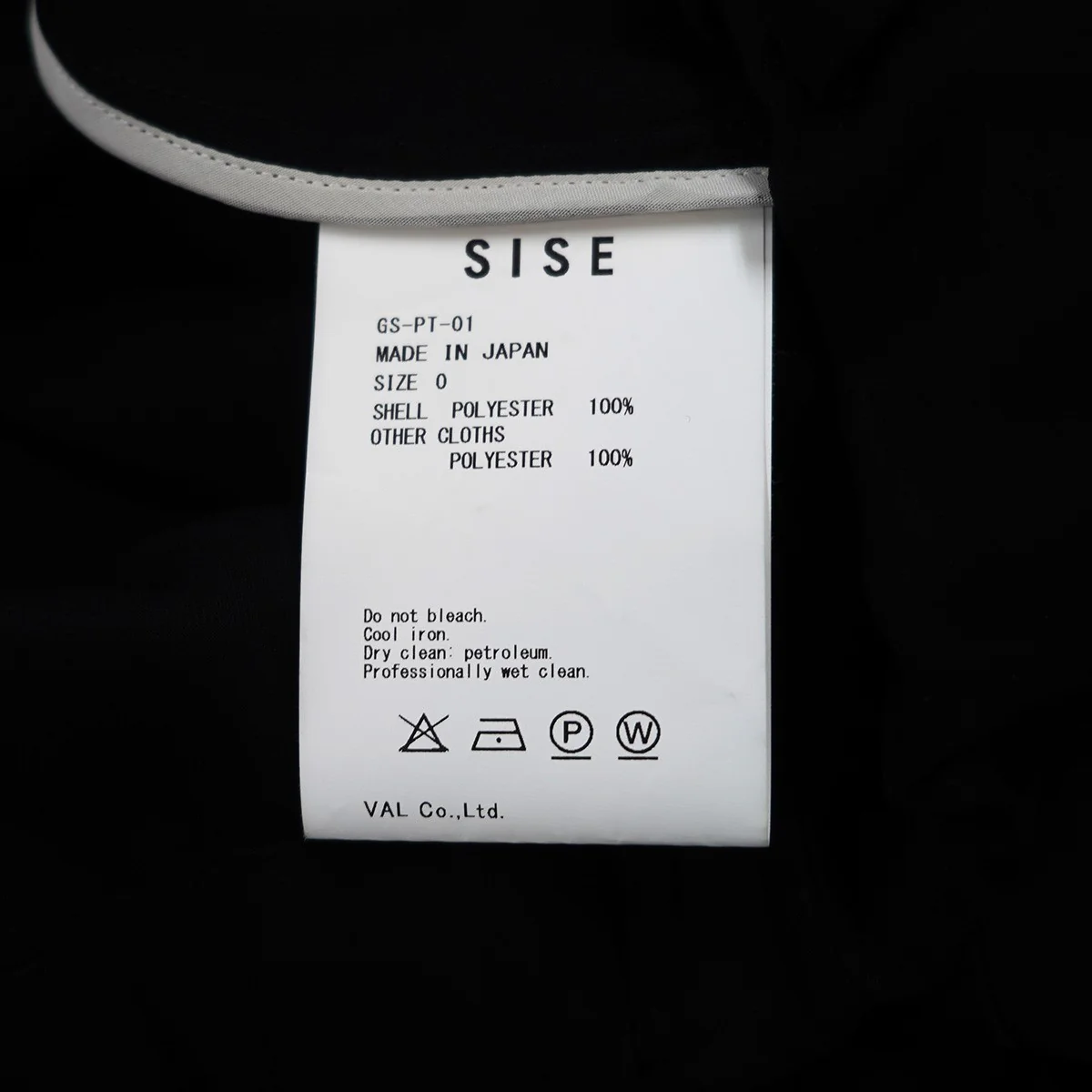 ワイドパンツ23SS Wide Straight Pants (PT-01) - Image 5