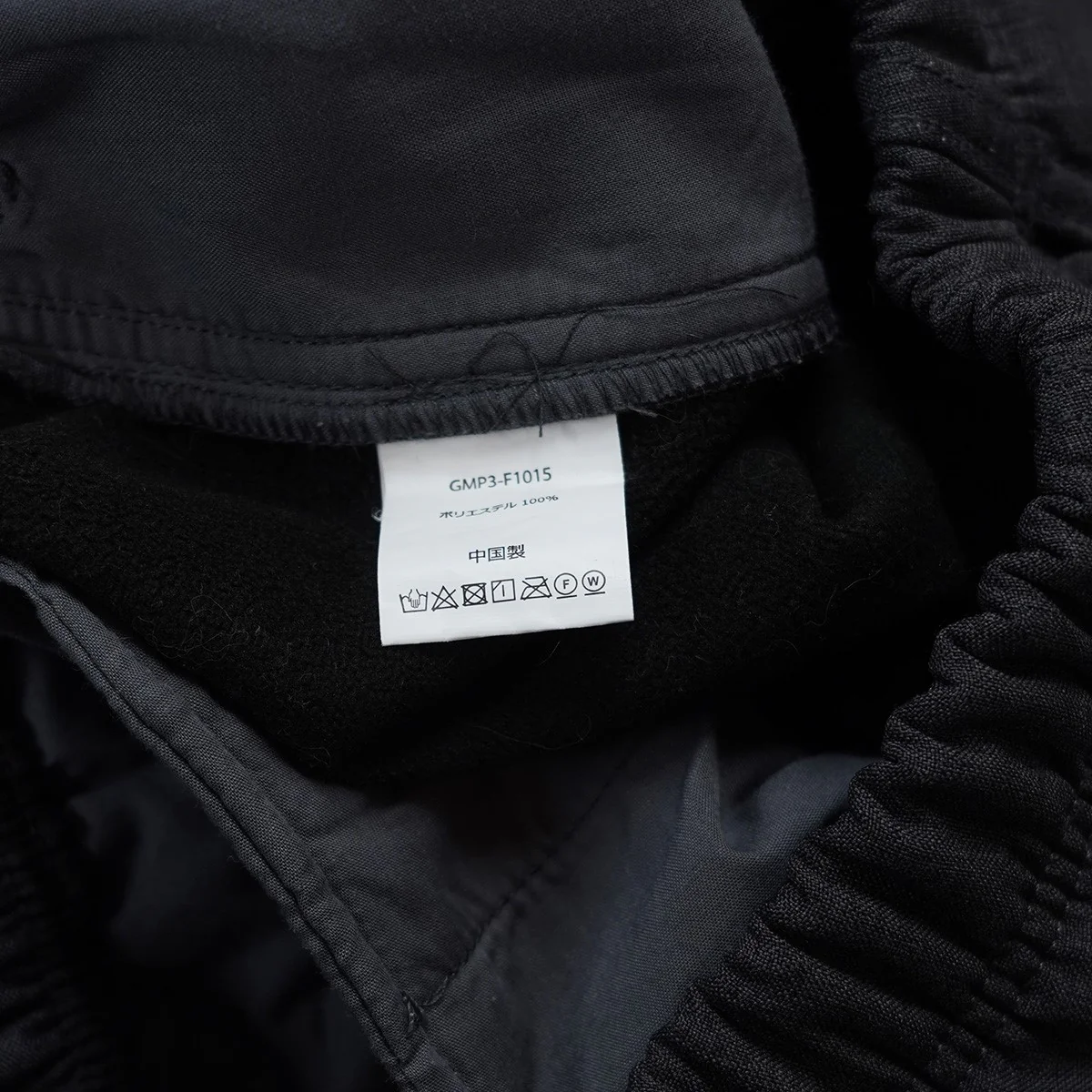 × green label relaxingポリウラフリ イージー ベルト ニューテーパードパンツ - Image 5