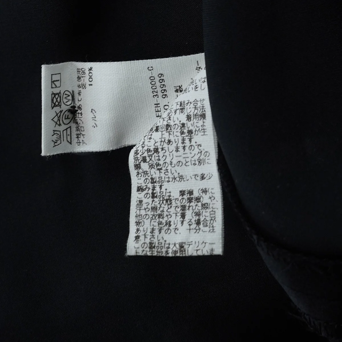 23SS Silk Open Collar Shirtシルク オープンカラー 開襟 シャツ - Image 4
