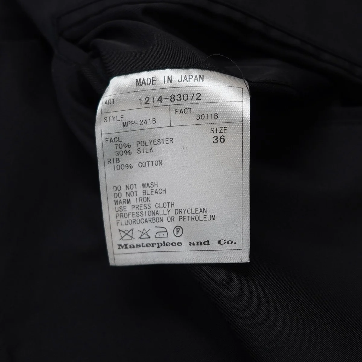 PE／SILK Tapered Trouser ポリエステルシルク テーパードトラウザーズシルク混 イージー パンツ - Image 7