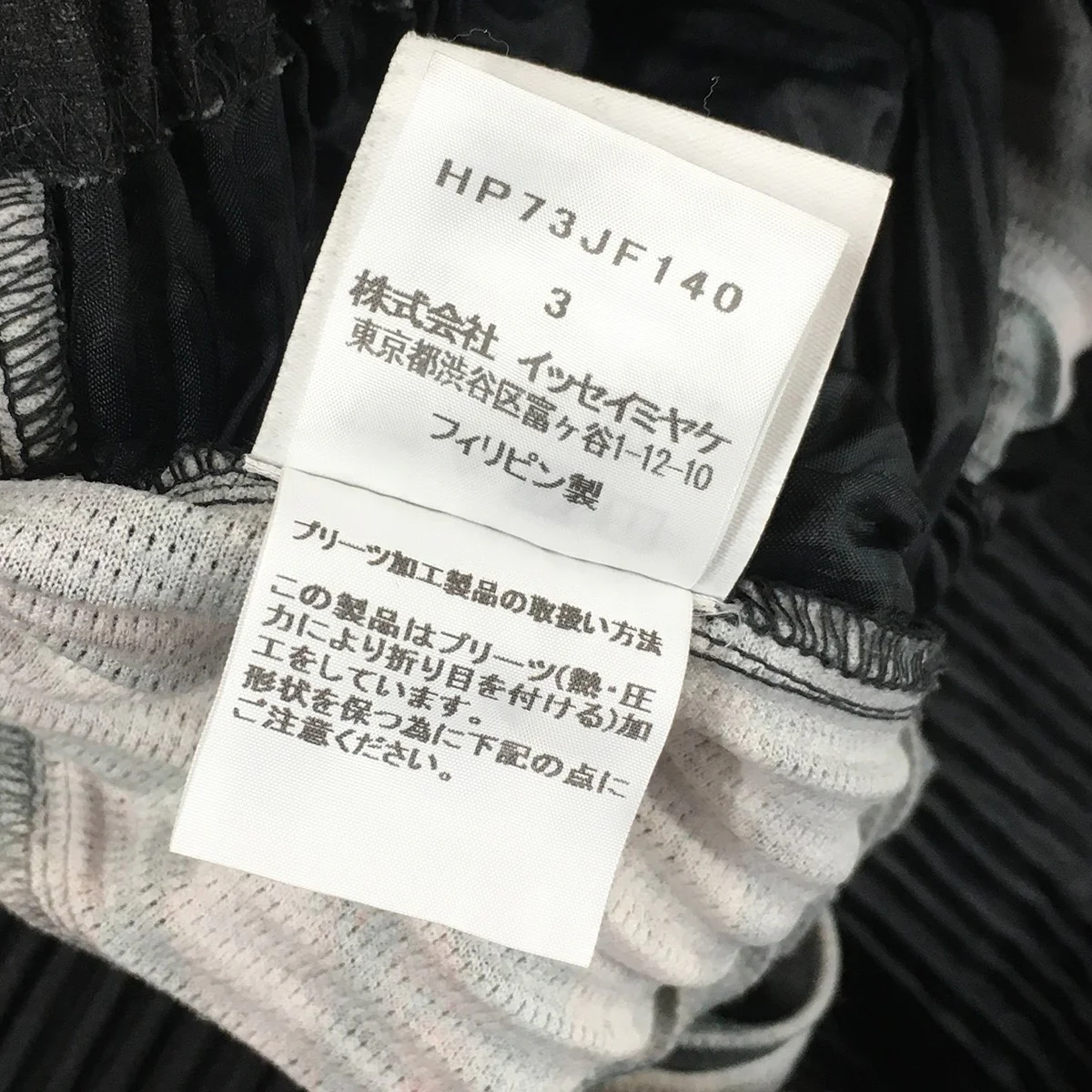 17AW SUIEN Pleated Wide Pants粋円 総柄 プリーツ ワイド イージーパンツ - Image 5