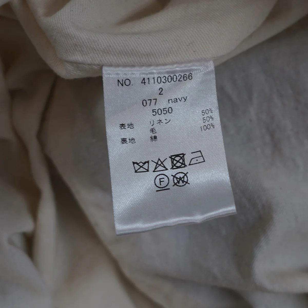 25SS × Ron Herman別注 Linen Wool Separate Dressセパレート ウールリネン ドレス ワンピース - Image 7
