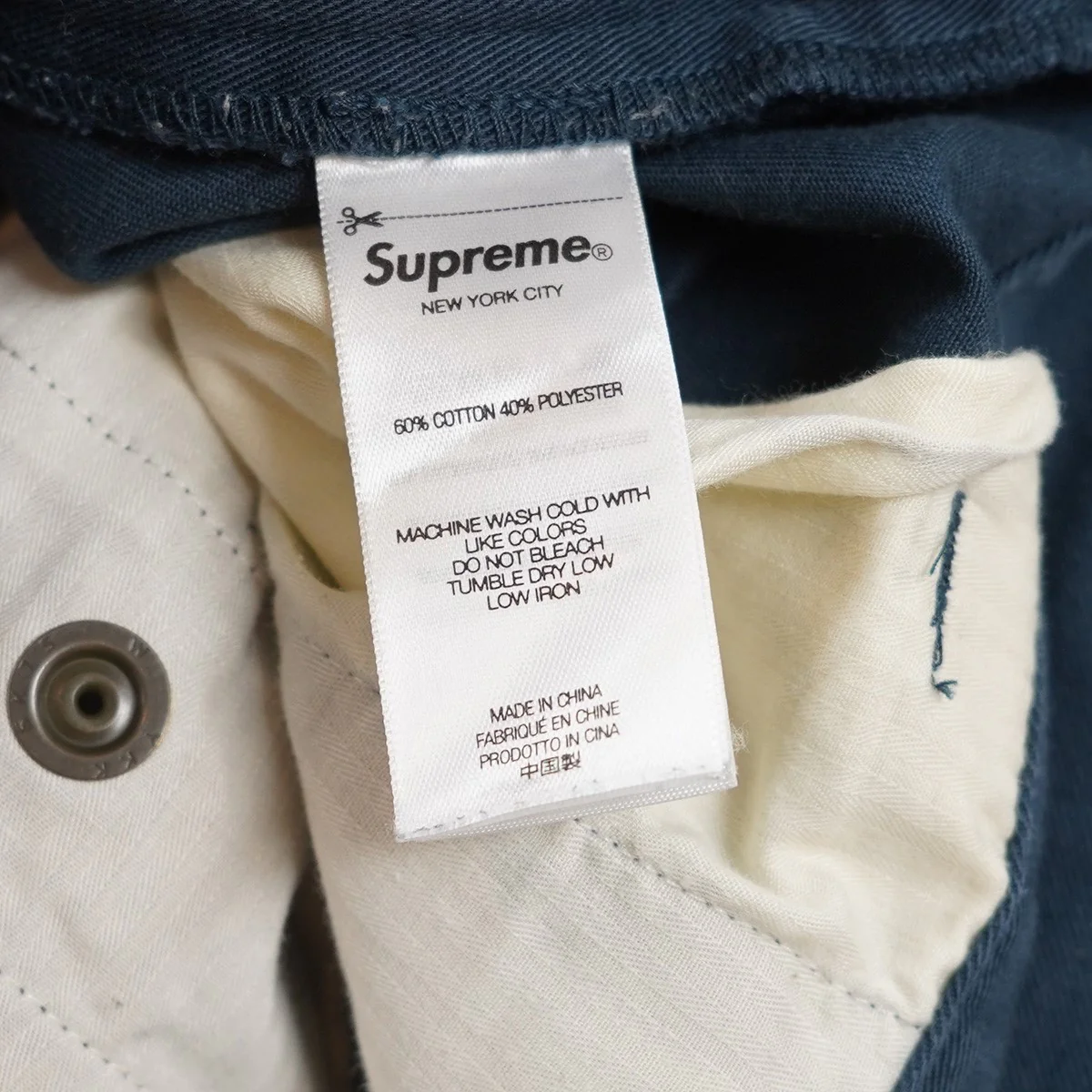 24AW Work Pant ワークパンツ - Image 7