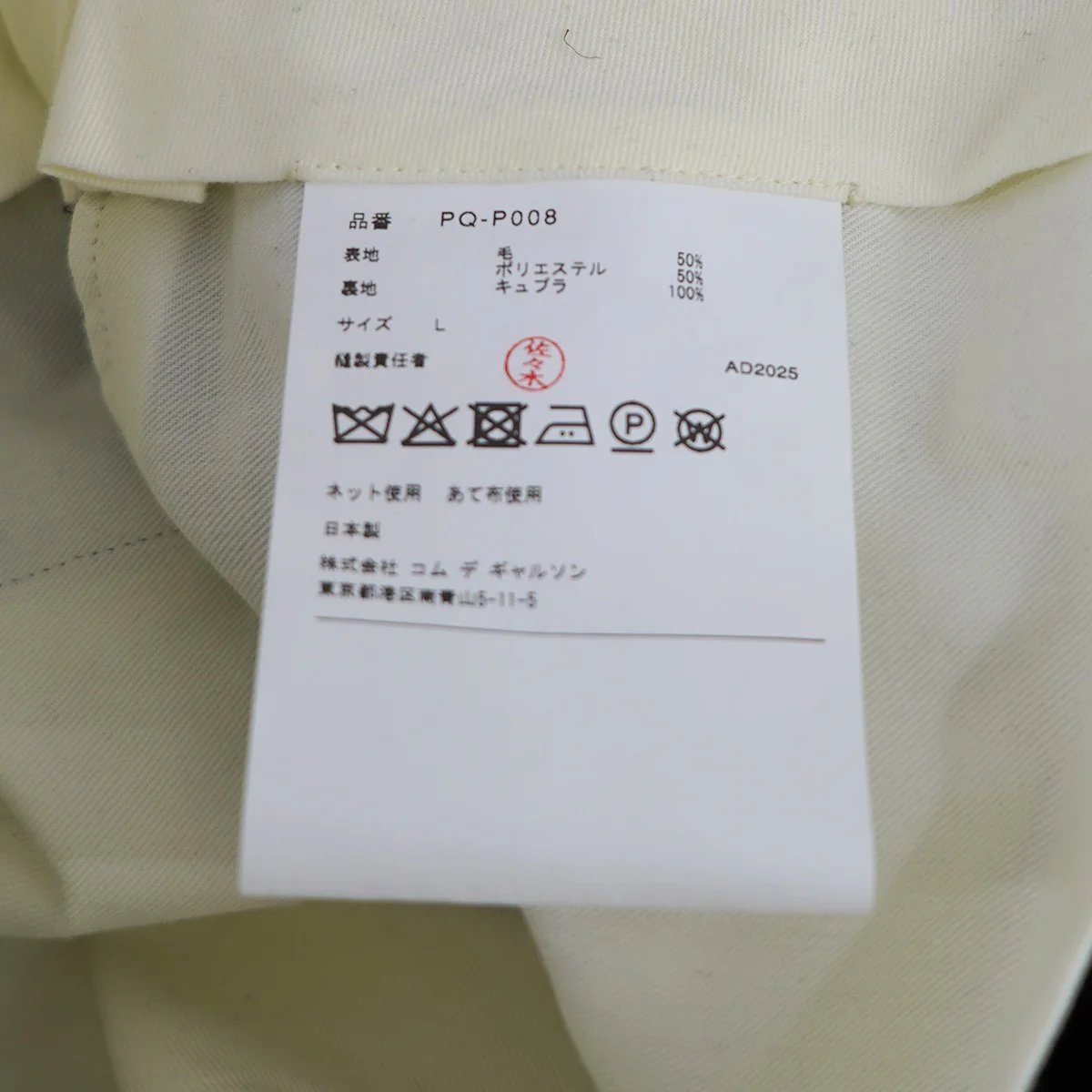 25SS 「THE HOPE OF LIGHT」 Wool Polyester Two-Tuck Wide Shortsタック ワイド ショーツ ハーフパンツ - Image 6