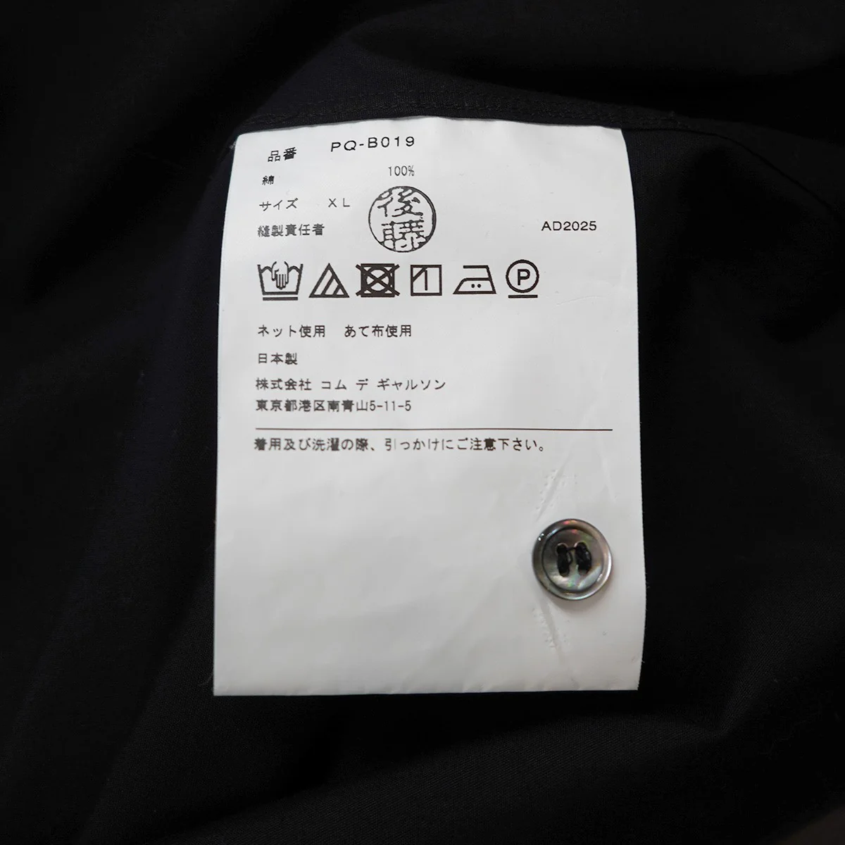 26SS Double Layered Hood ShirtWフード コットン レイヤード フーディー シャツパーカー - Image 5