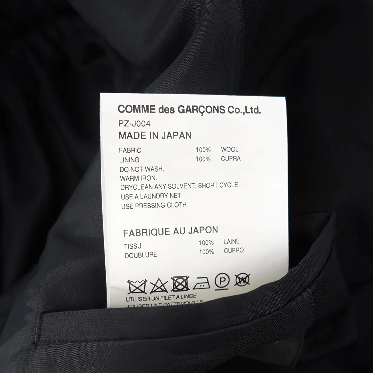 23SS Tailored Jacketウールギャバジン 2B テーラードジャケット - Image 5