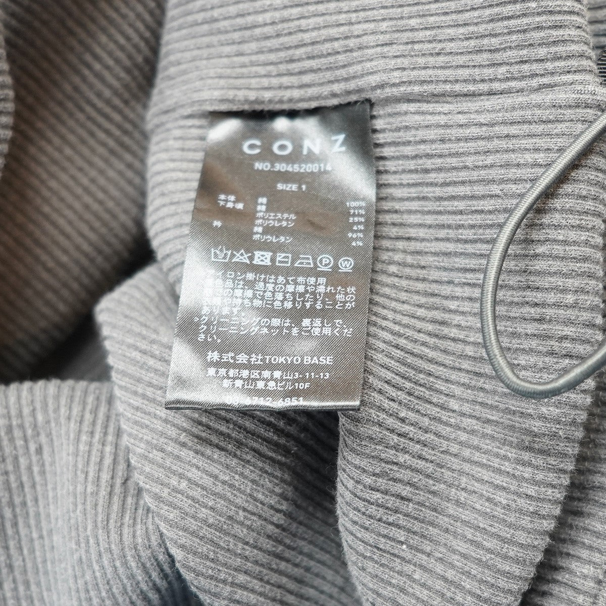 24AW LAYERED LONG SLEEVE TEE ピグメント Vintage ヴィンテージ加工リブ 裾ドローコード ロングスリーブ フェイク レイヤード スウェット ロンT - Image 5