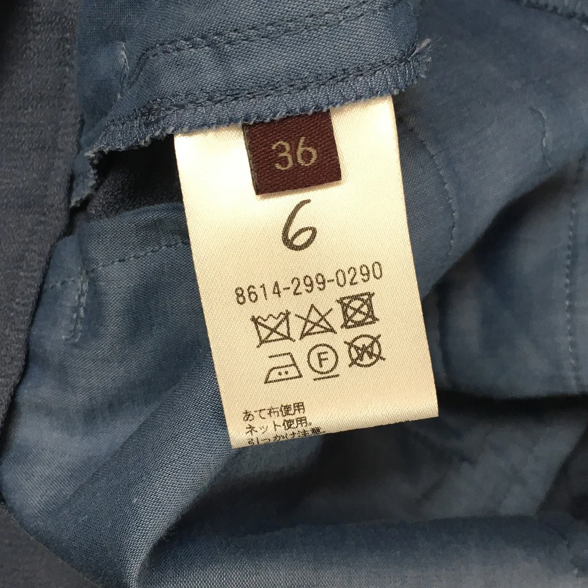 20 SUKE GEORGETTE PANTSピンタック ジョーゼット シアー カラー パンツ - Image 7