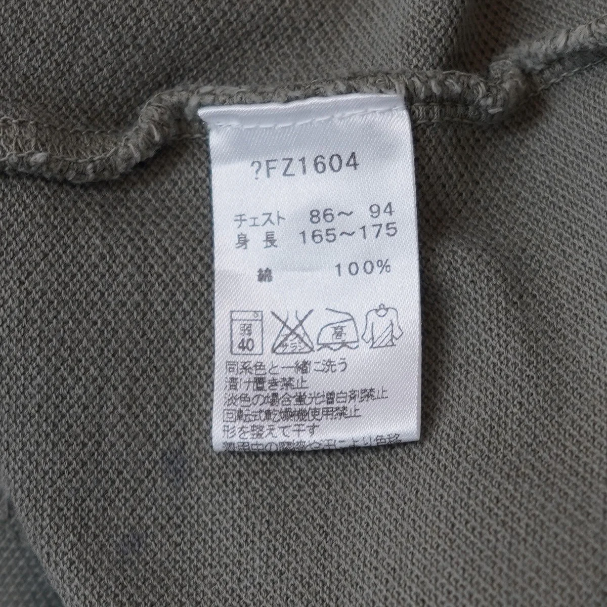 VINTAGE CLASH PIQUE SHIRTヴィンテージ ダメージ加工 ローレルリース 刺繍 ティップライン ポロシャツ - Image 6