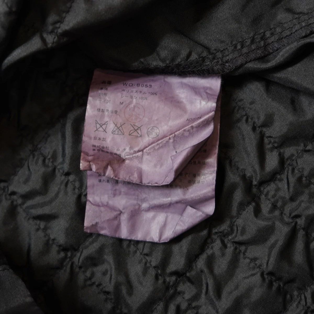 05AW Archive Old フォークロア期スパンコール装飾 ヘンリーネック ポリプルオーバー刺繍シャツ - Image 8