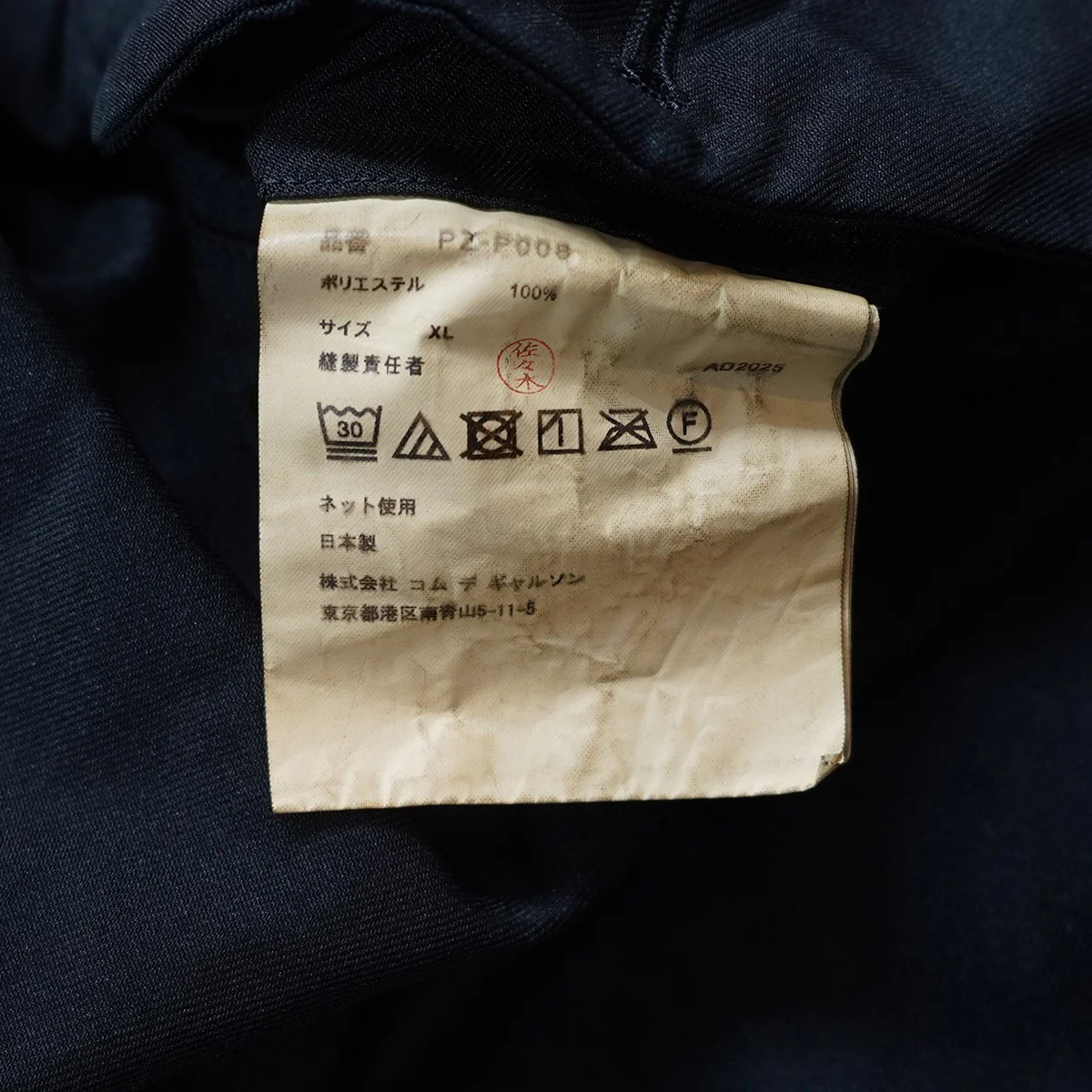 26SS エステルツイル製品染加工S-PTワイド ショートパンツ ハーフパンツ - Image 5