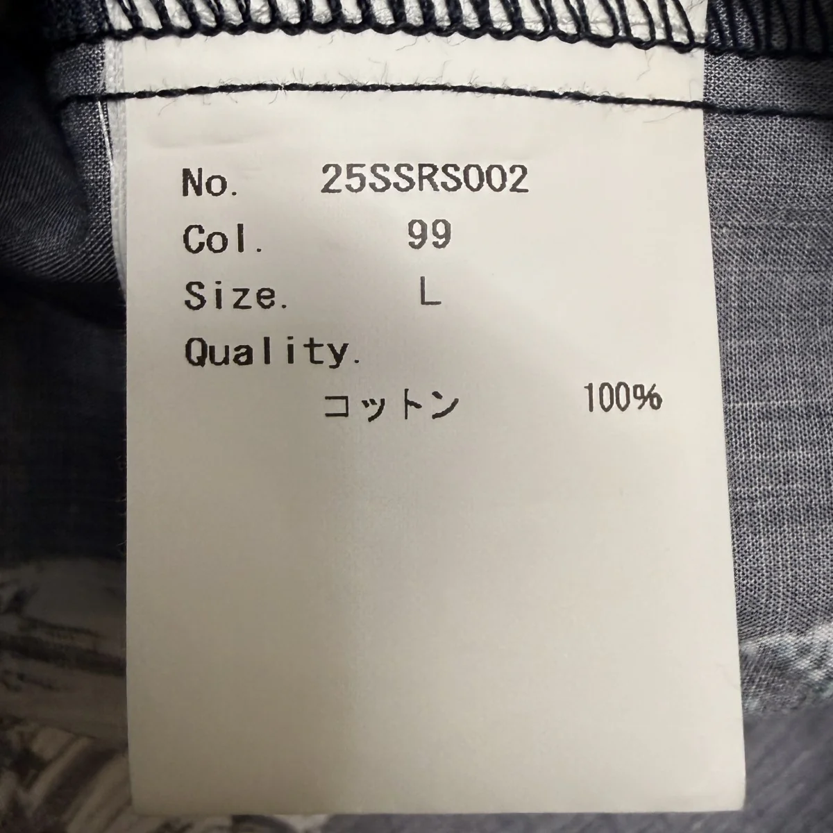 25SS/S/S ALOHA SHIRTS PSY COP/半袖アロハシャツ/25SSRS002 - Image 6