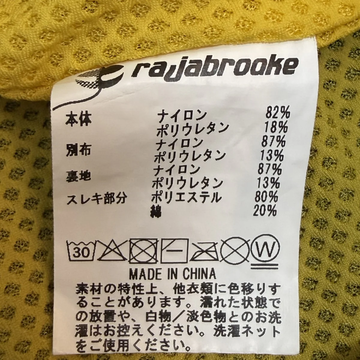25SS/SPORTY SHORTS／ショートパンツ - Image 7