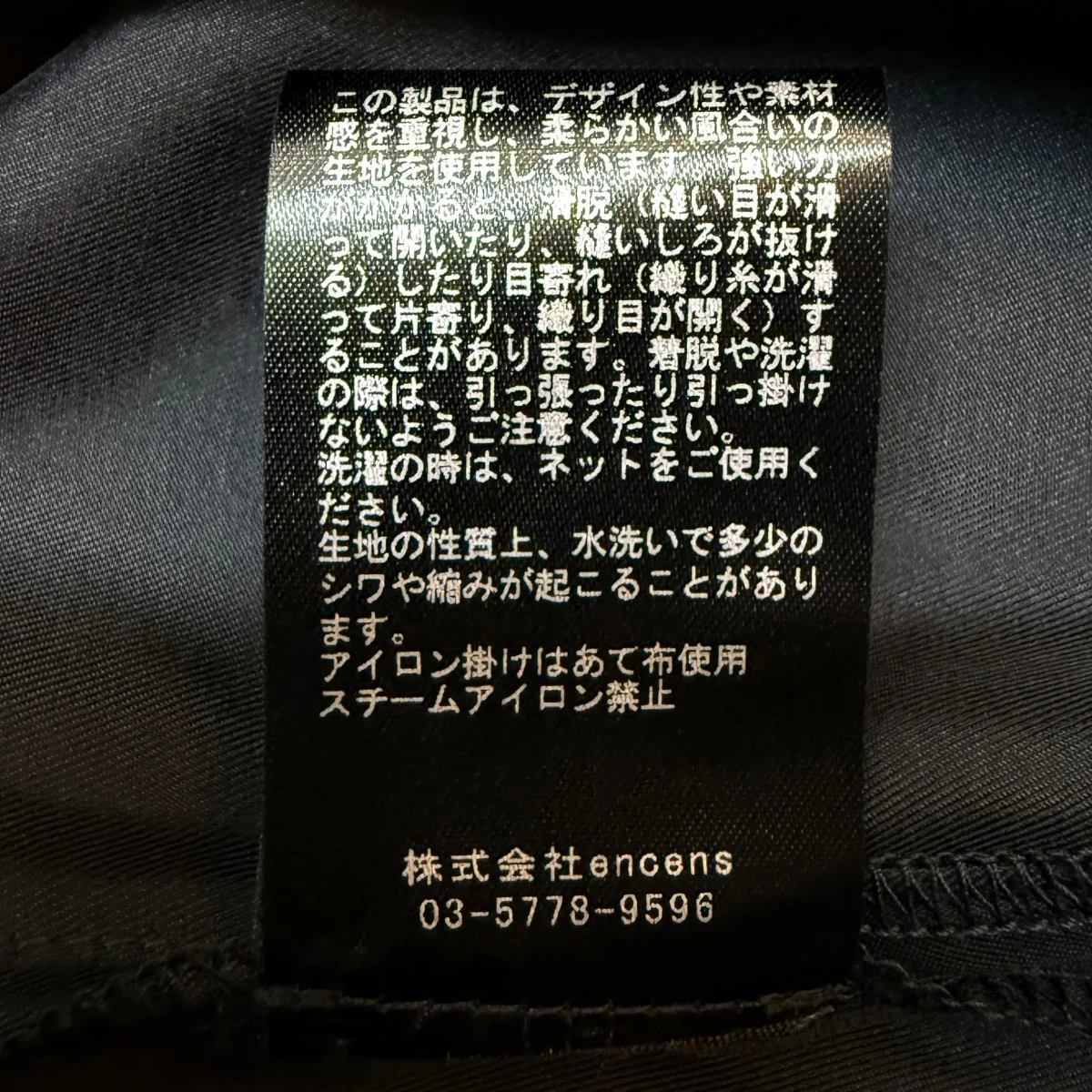 26SS/CUPRO TWILL OVERSIZED OPEN COLLAR SS SHIRT／オープンカラー半袖シャツST.1153 - Image 8
