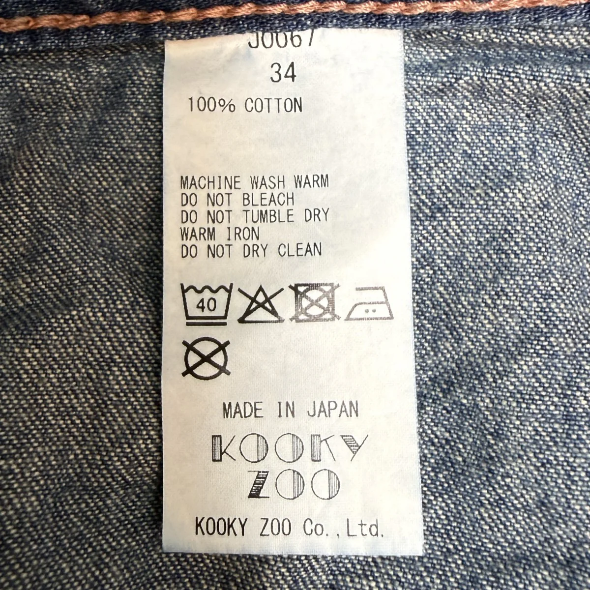 26SS/JUVENILE WORK PANTS TYPE3／ダメージ加工ワークデニムパンツJ0067 - Image 10