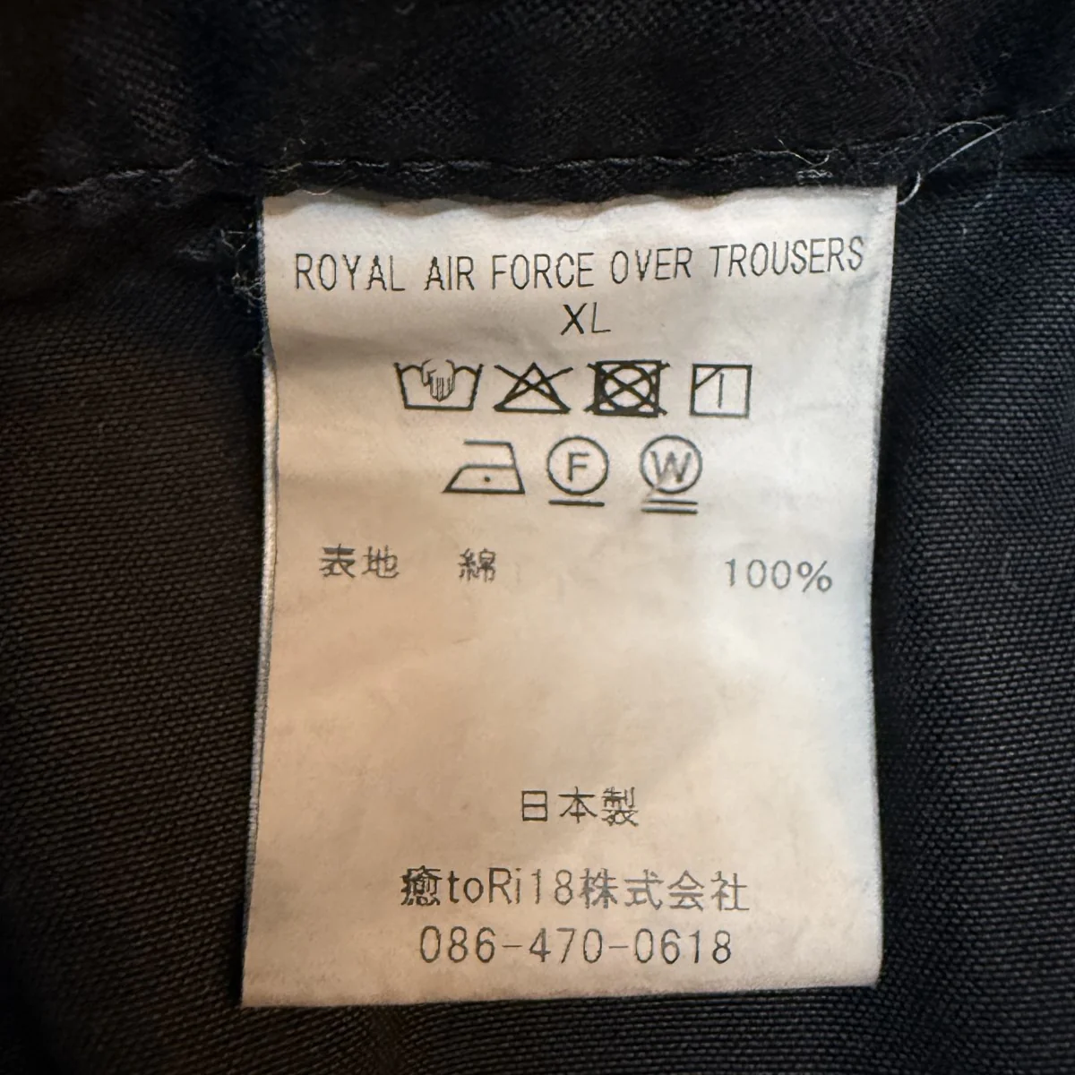 26SS/ROYAL AIR FORCE OVER TROUSERS／イギリスエアフォースオーバーパンツ2026SS-PT5-YW-1 - Image 9