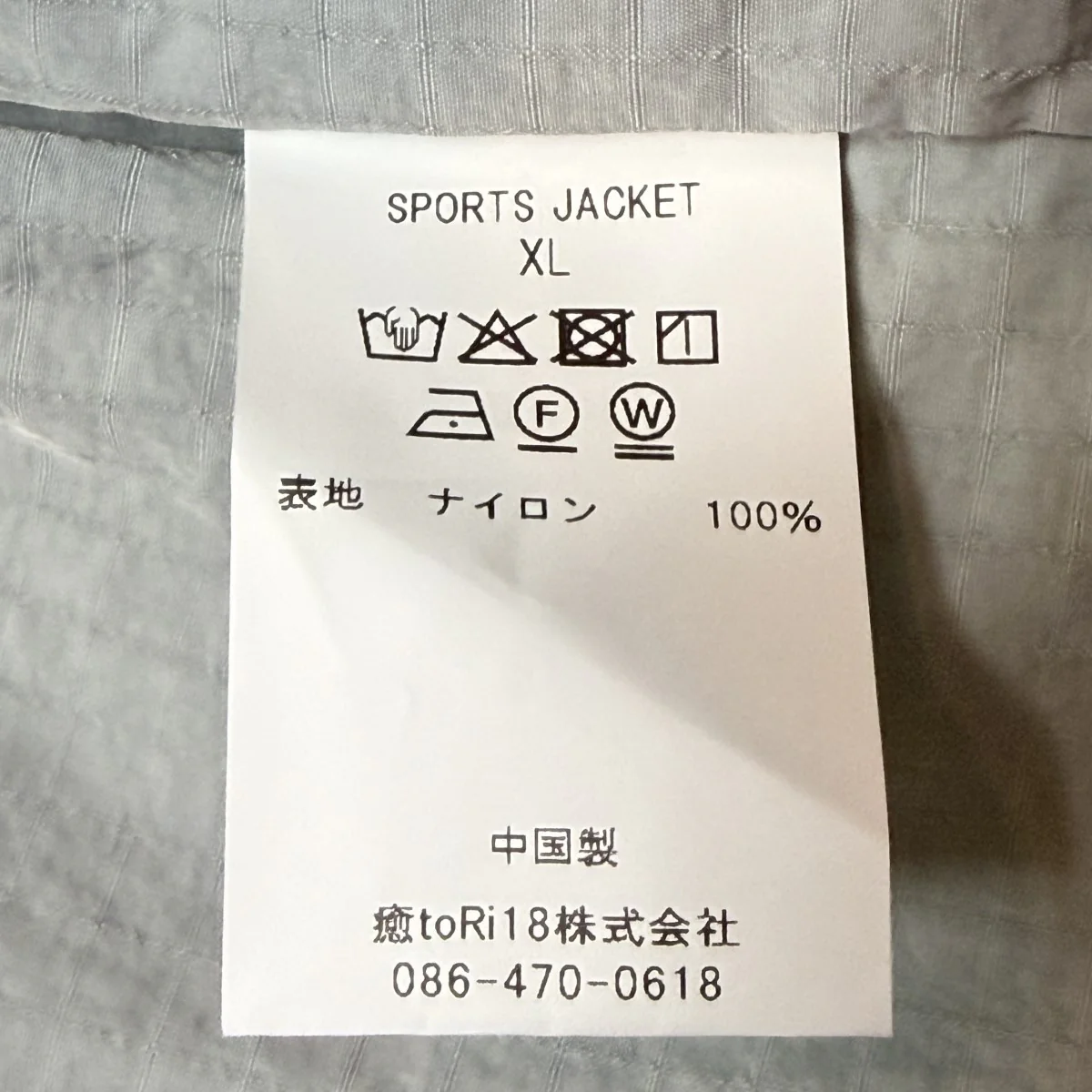26SS/SPORTS JACKET／スポーツジャケット/2026SS-JK4-YT - Image 8