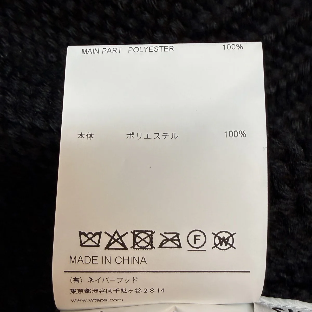 25AW/CREW NECK CRE ／ SWEATER ／ POLY／ローゲージクルーネックニット/252MADT-KNM03 - Image 9