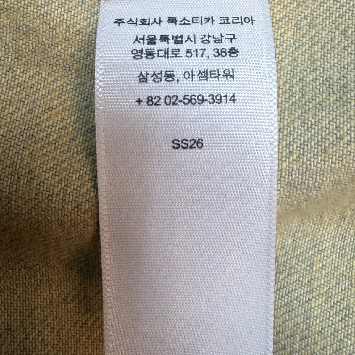 26SS/Denim Trucker Jacket／デニムトラッカージャケット Overdyed Purple中国製 - Image 10