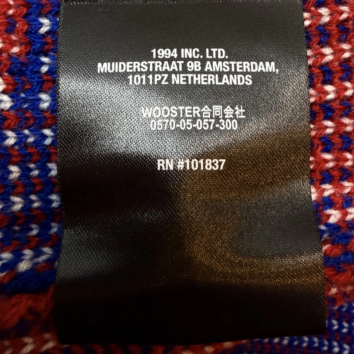 22SS/Vanson Leathers Sweater/バンソンレザーズ セーター - Image 8