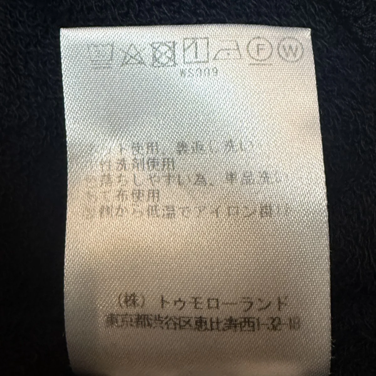 バックパイル スエットプルオーバー MXA3278/スウェット/18-03-30-03609 - Image 7