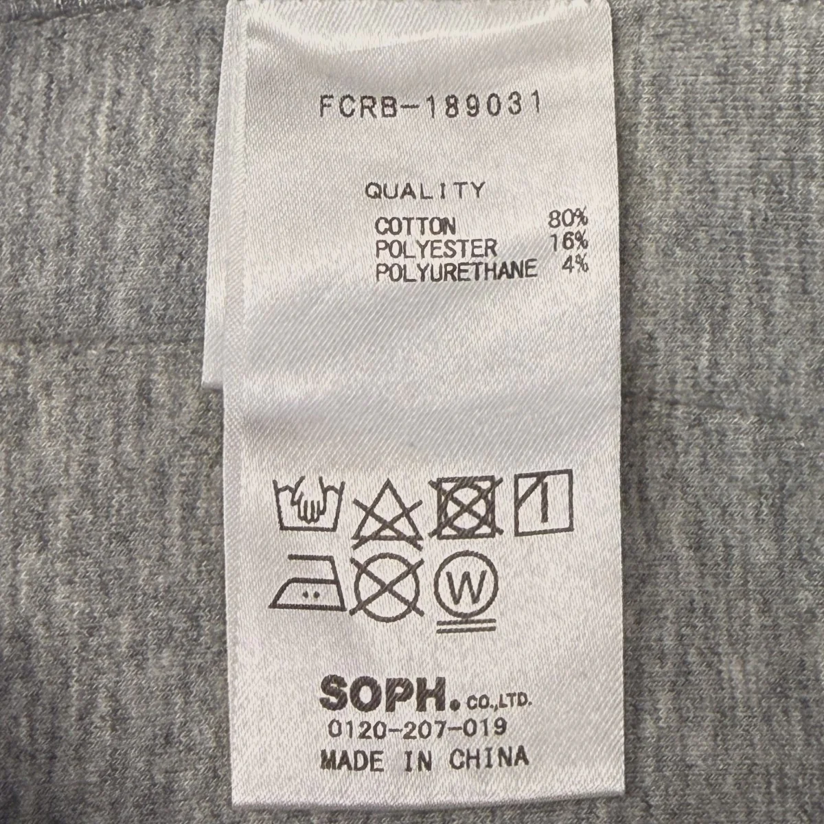 18AW/SWEAT TRAINING PANT/スウェットパンツ/FCRB-189031 - Image 9