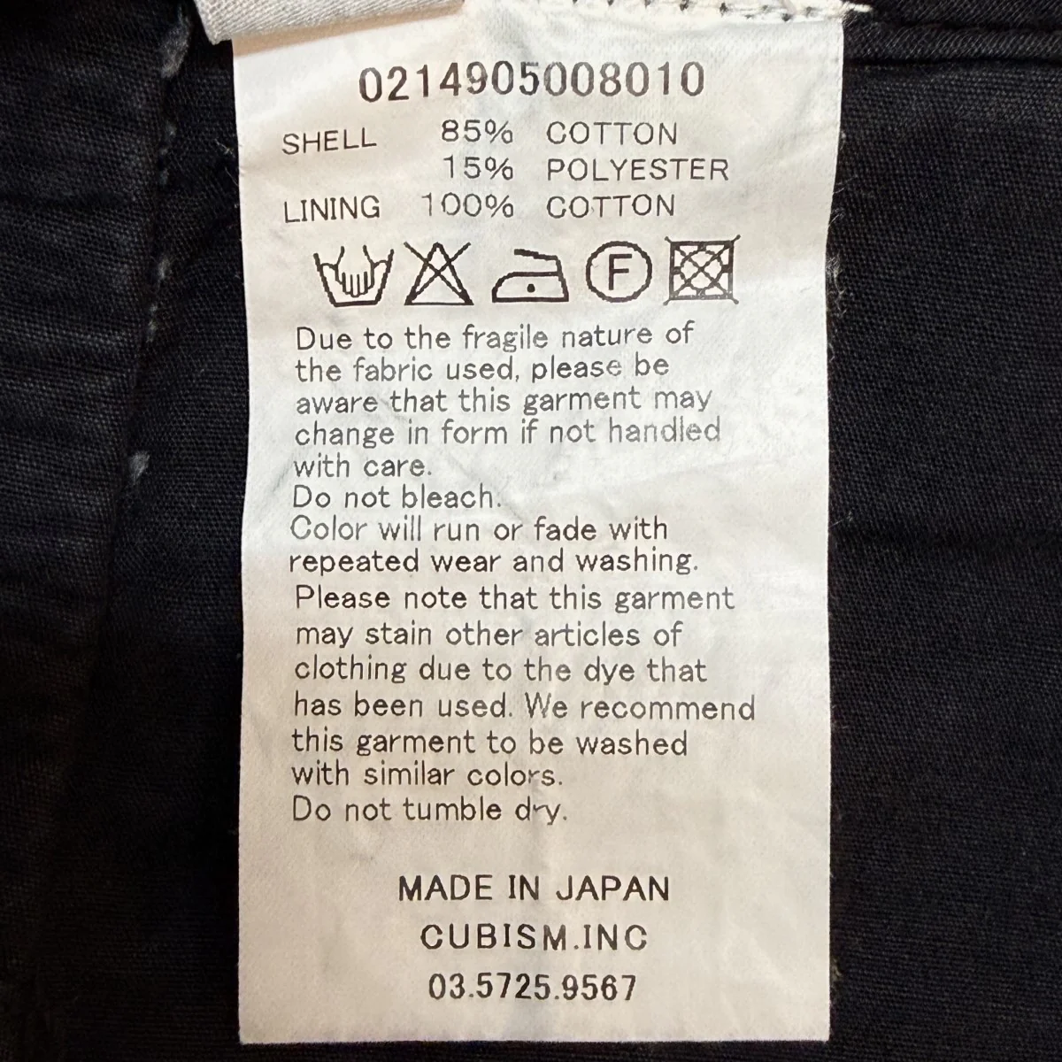 14AW/SLIM CHINO CORDS/スリムチノコーデュロイパンツ0214905008010 - Image 9