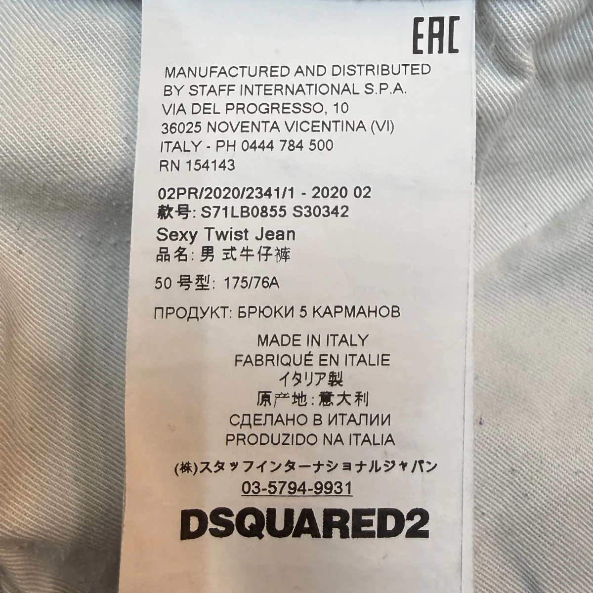 20AW/Tidy Biker Jean/ダメージ加工スキニーデニムパンツS71LB0855 S30342 - Image 10