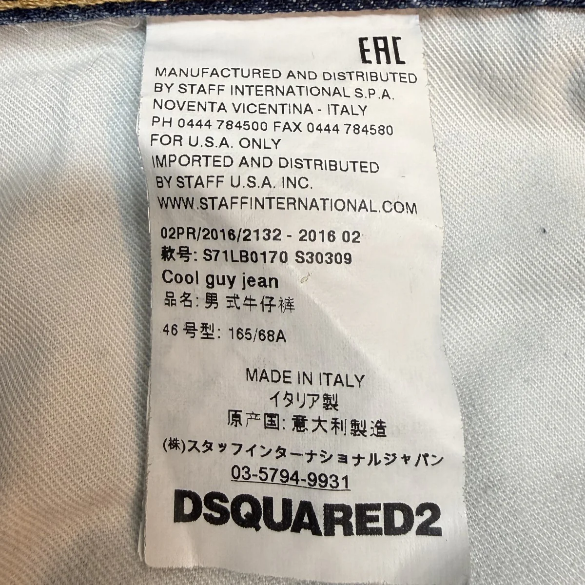 16AW/COOL GUY JEAN/ダメージ加工スキニーデニムパンツS71LB0170 S30309 - Image 10
