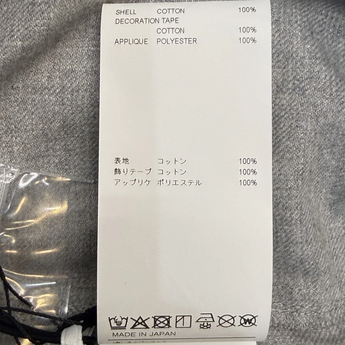 26SS/LEAGUE SS / COTTON. TWILL/ベースボール半袖シャツ/261DQDT-SHM06 - Image 8