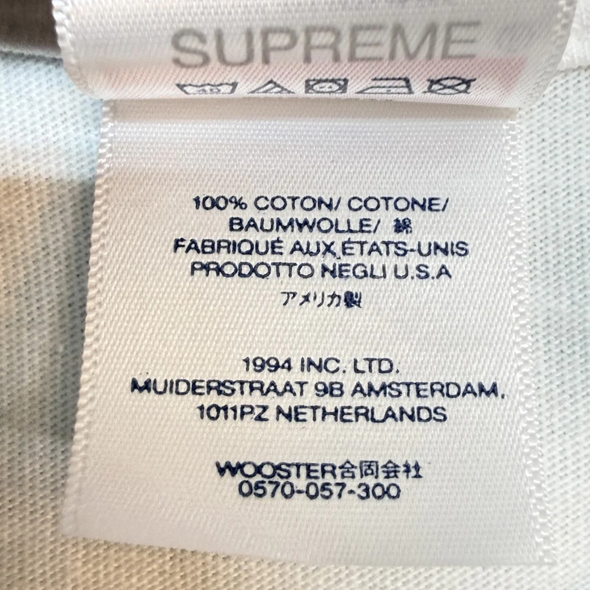 24SS/Futura Box Logo Tee/フューチュラボックスロゴTシャツ - Image 6