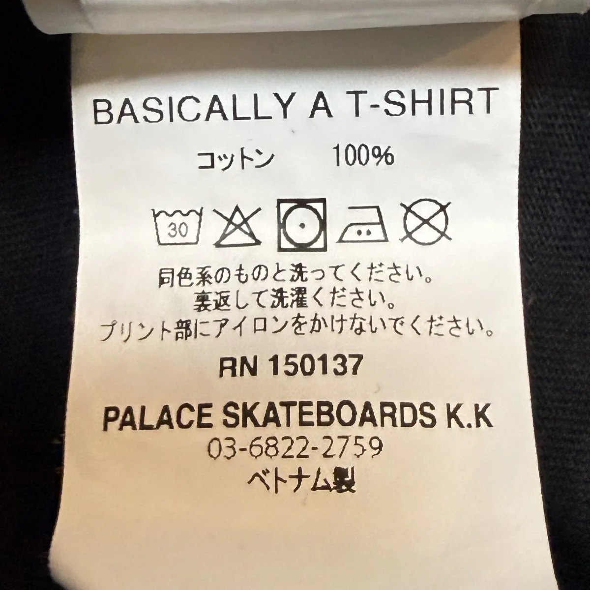 25SS/BASICALLY A T-SHIRT/ワンポイントTシャツ - Image 7