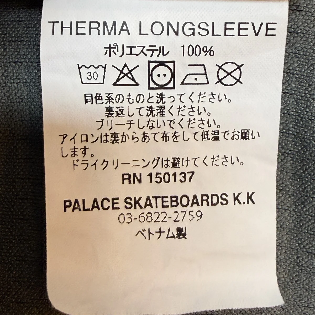 25AW/THERMA LONGSLEEVE／サーマルロングスリーブTシャツ - Image 7