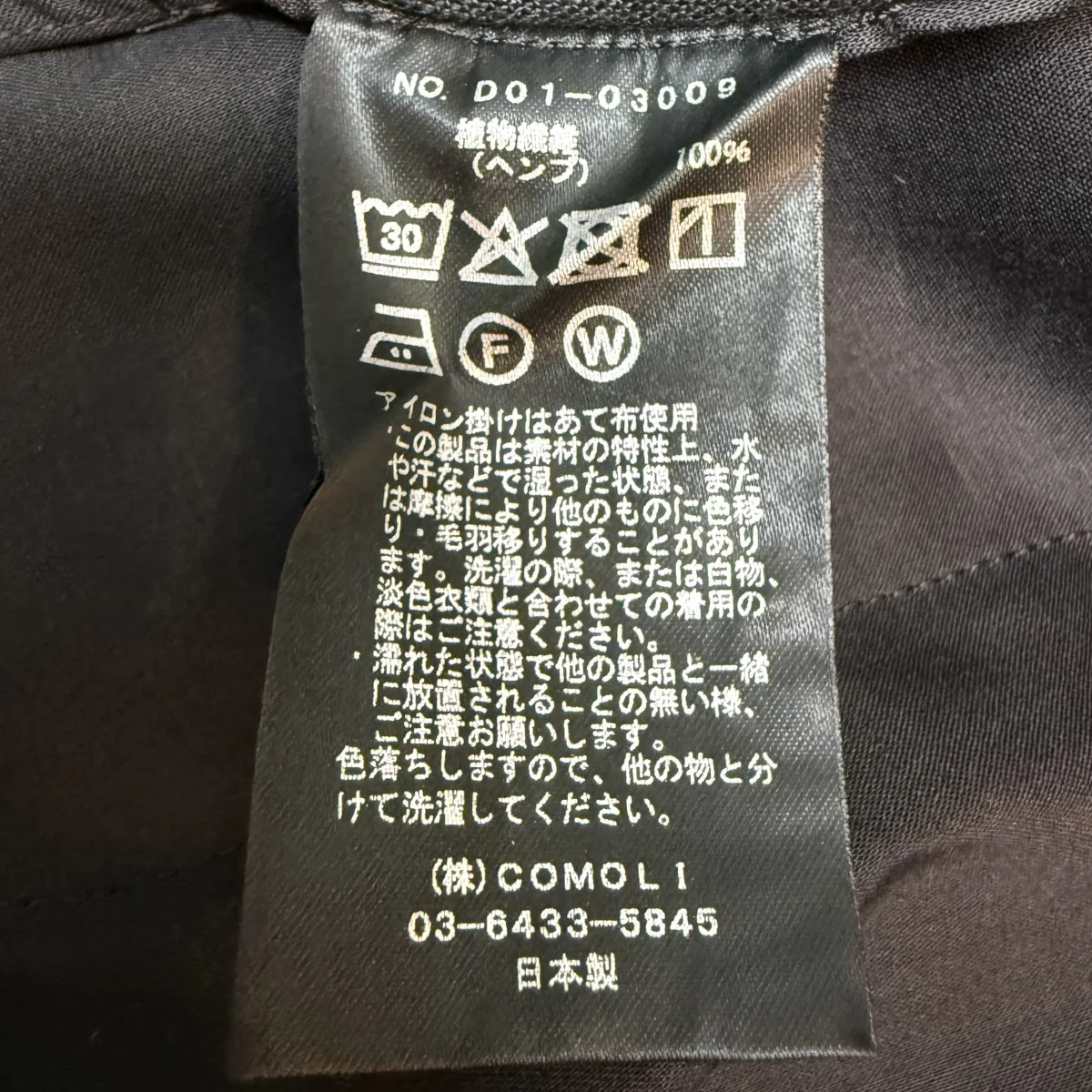26SS/カナパ ドローストリングパンツ/ヘンプリラックスパンツ/D01-03009 - Image 9
