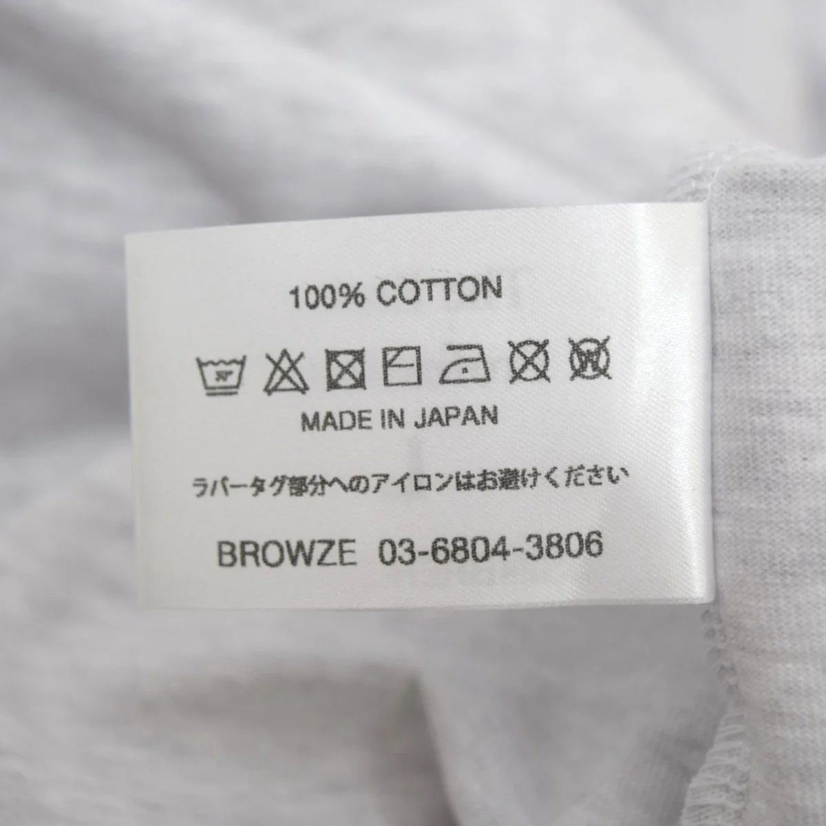 ロゴラバーパッチTシャツSS24BRENCT02NTL - Image 7