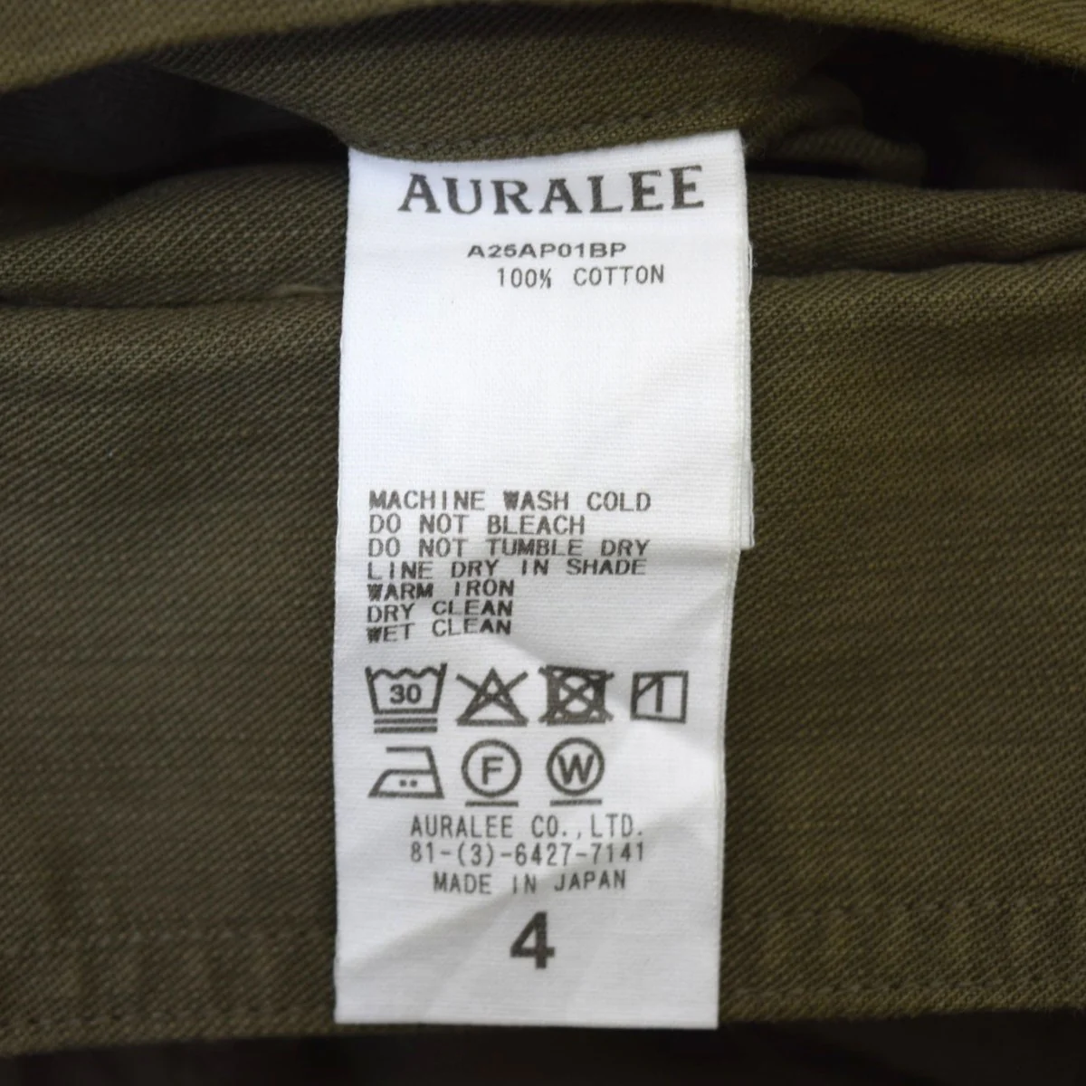 WASHED BAGGY SATIN BLEACHED BAKER PANTSバギーブリーチベイカーパンツA25AP01BP - Image 8
