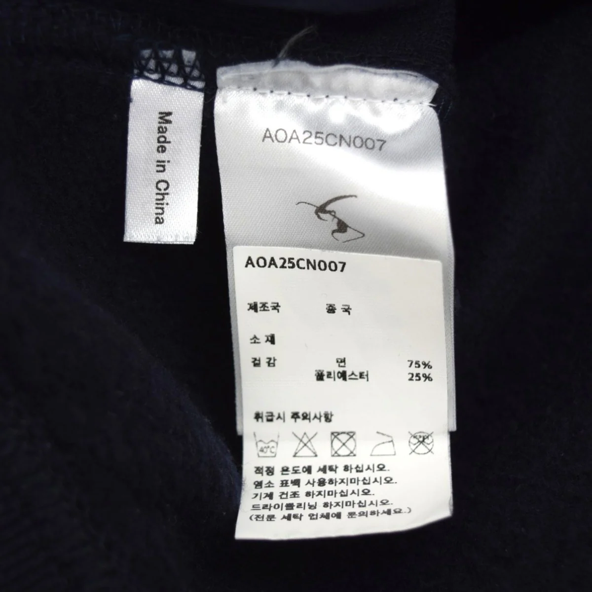 葵産業 TARGET CREW NECK刺繍クルーネックスウェット - Image 7