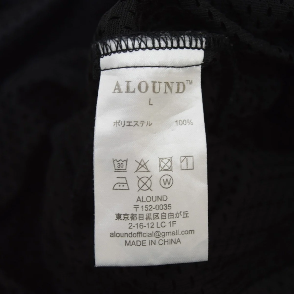 TWOTUCK MESH SHORTSメッシュ ショートパンツ - Image 7