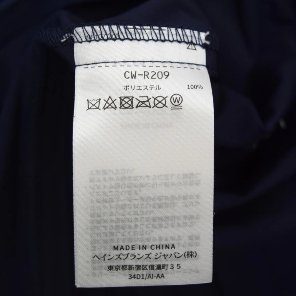 ラップスカートCW-R209 - Image 6