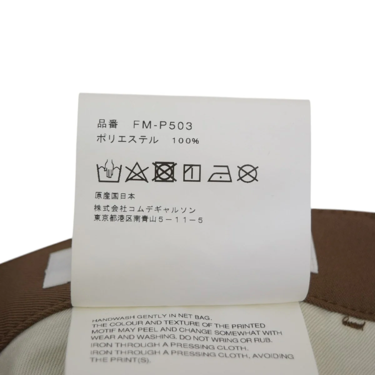 Woven Hand Printed Pantsプリント パンツ 2024SSFM-P503 - Image 7