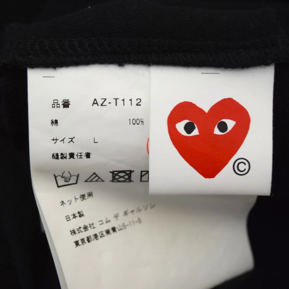 ハートプリントTシャツ - Image 5