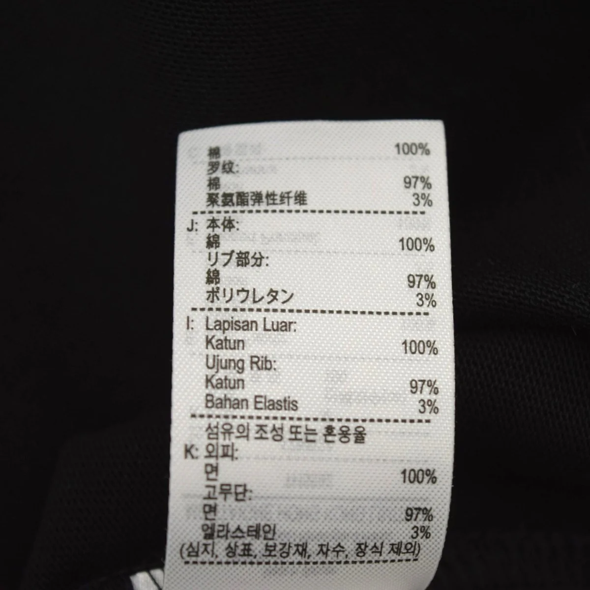 アウトラインロッククルーネックTシャツTH5582 - Image 5