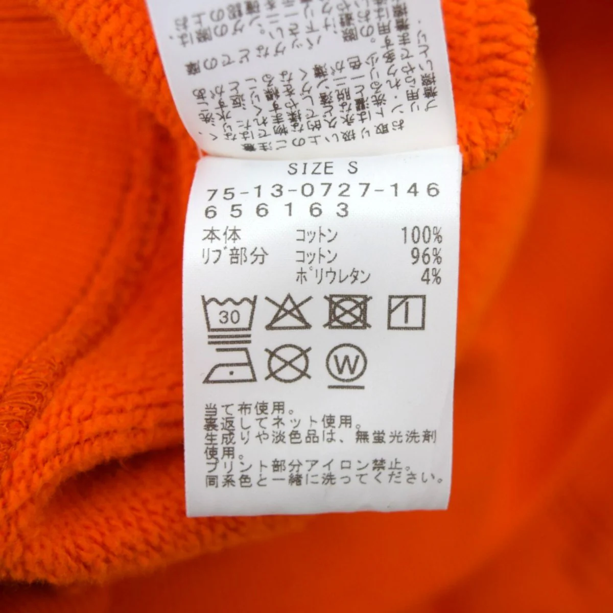 HIROTTON ／ ART FOR EVERYDAY LOGO HOODIEプルオーバーパーカー - Image 6