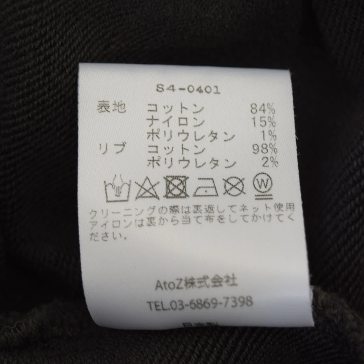 ARMY HoodieジップパーカーS4-0401 - Image 8