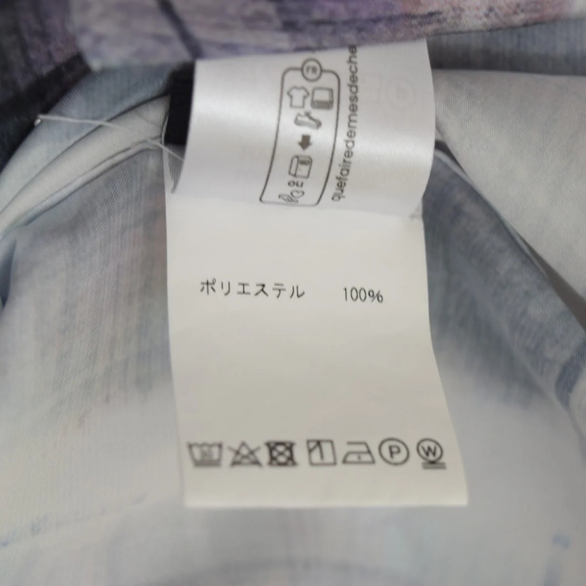 Sun Bleach Check Print S／S ShitチェックプリントS／Sシャツ - Image 7